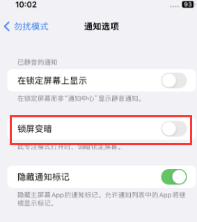 苹富民果维修分享iPhone主屏幕壁纸显得模糊怎么办