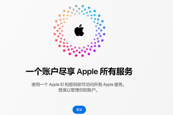 富民iPhone维修中心分享iPhone下载应用时重复提示输入账户密码怎么办 