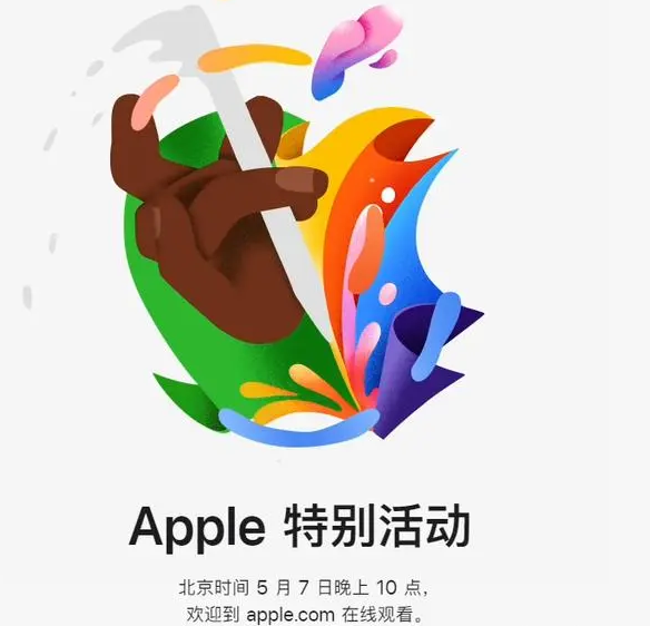 富民富民ipad维修服务点分享新款iPad Pro和iPad Air要来了