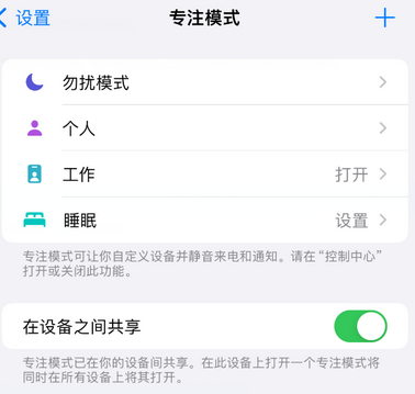 富民iPhone维修服务分享可在指定位置自动切换锁屏墙纸 