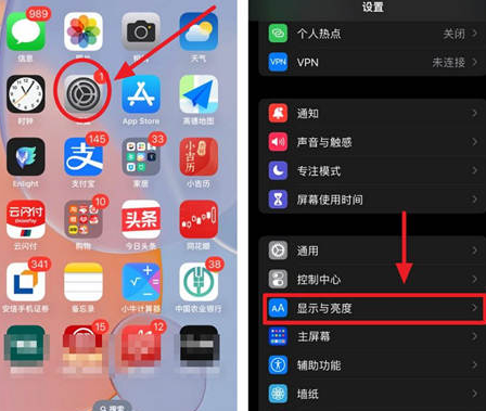 富民苹果15换屏服务分享iPhone15屏幕常亮怎么办 