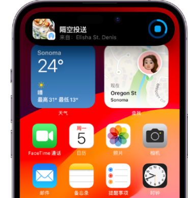 富民apple维修服务分享两台iPhone靠近即可共享照片和视频 