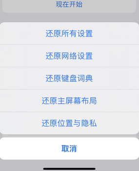 富民apple服务站点分享iPhone上个人热点丢失了怎么办