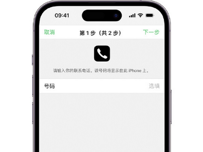 富民apple维修店分享如何通过iCloud网页查找iPhone位置