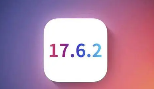 富民苹果维修店铺分析iOS 17.6.2即将发布 