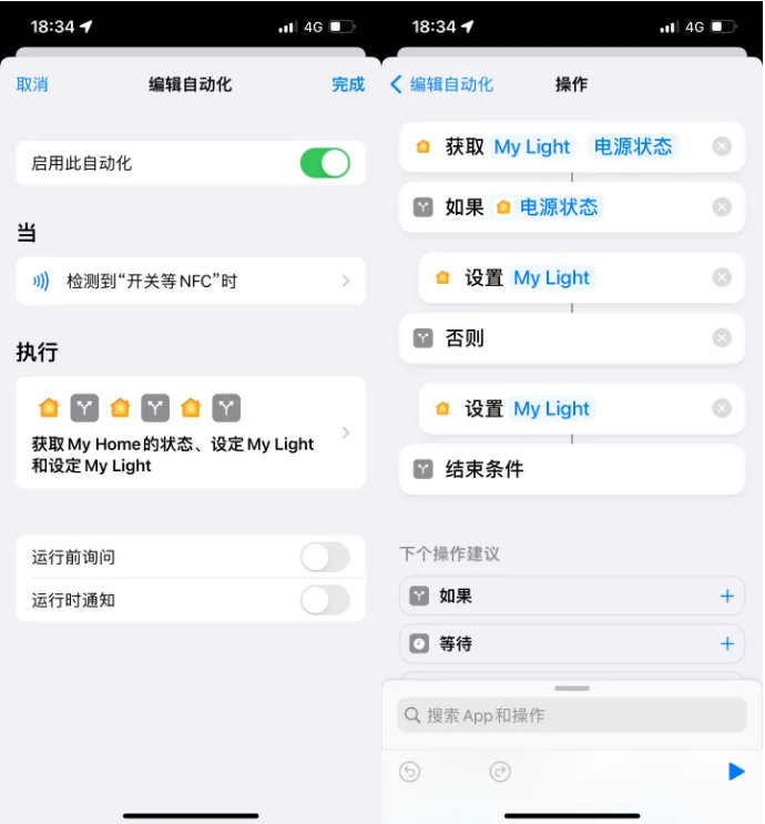 富民苹果14服务点分享iPhone14中NFC功能的使用场景及使用方法 