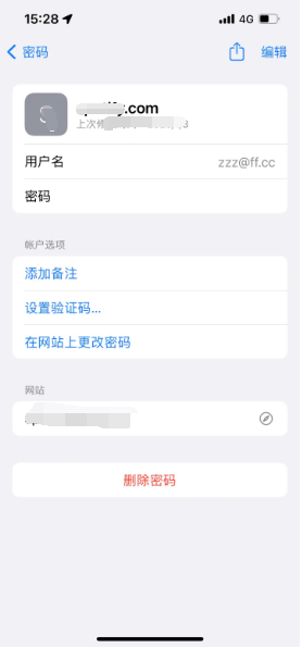 富民苹果14服务点分享iPhone14忘记APP密码快速找回方法 