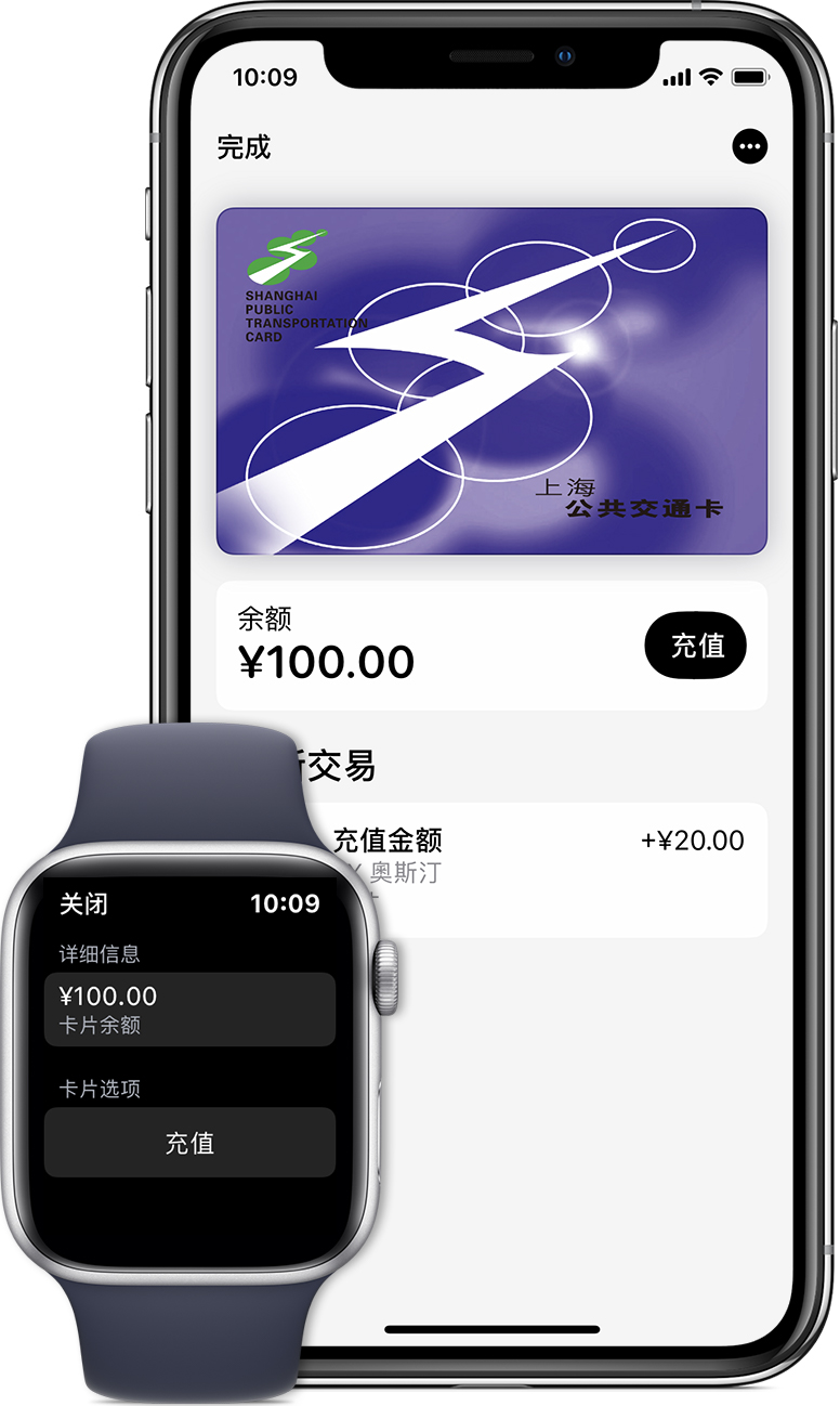 富民苹果手机维修分享:用 Apple Pay 刷交通卡有哪些优势？如何设置和使用？ 