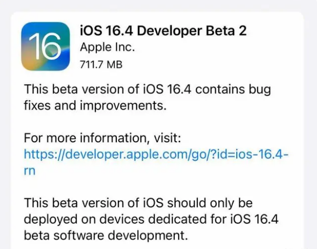 富民苹果手机维修分享：iOS16.4 Beta2升级建议 