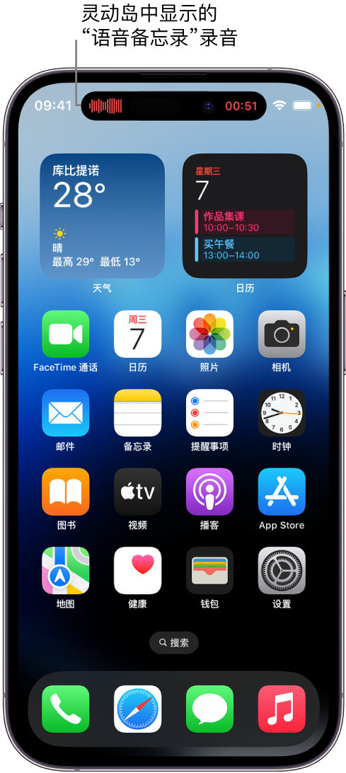 富民苹果14维修分享在 iPhone 14 Pro 机型中查看灵动岛活动和进行操作 