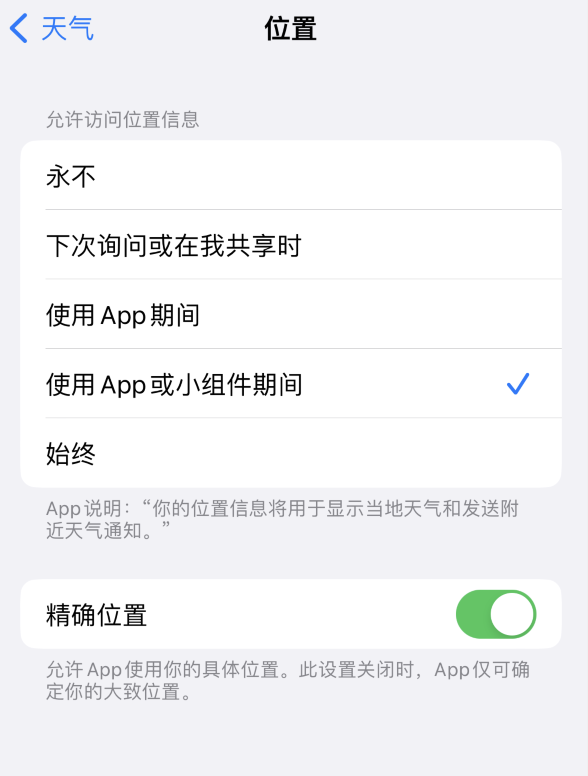 富民苹果服务网点分享你会去哪购买iPhone手机？如何鉴别真假 iPhone？ 