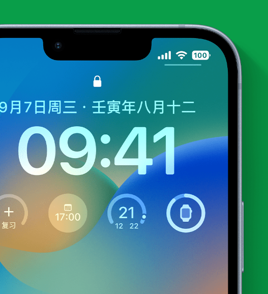 富民苹果手机维修分享官方推荐体验这些 iOS 16 新功能 