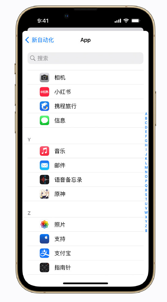 富民苹果手机维修分享iPhone 实用小技巧 