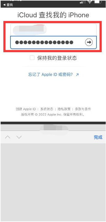 富民苹果13维修分享丢失的iPhone13关机后可以查看定位吗 