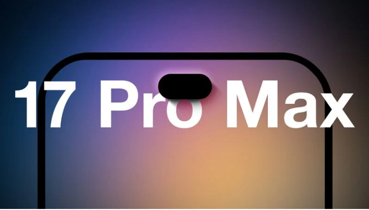 富民苹果手机维修分享12GB RAM升级将仅限于 iPhone 17 Pro Max 