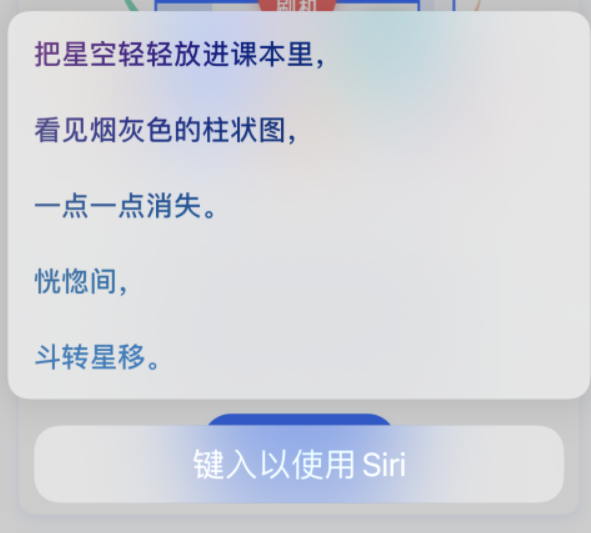 富民苹果手机维修分享iPhone 新技巧 