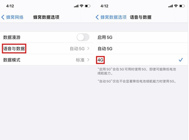 富民苹果手机维修分享iPhone使用5G更耗电吗 
