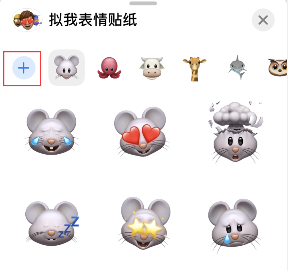 富民苹果手机维修分享iPhone 12 小技巧 