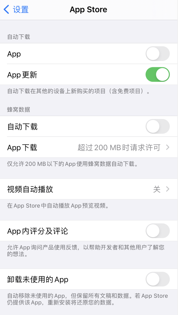 富民苹果手机维修分享iPhone 12 已安装的 App 为什么会又显示正在安装 