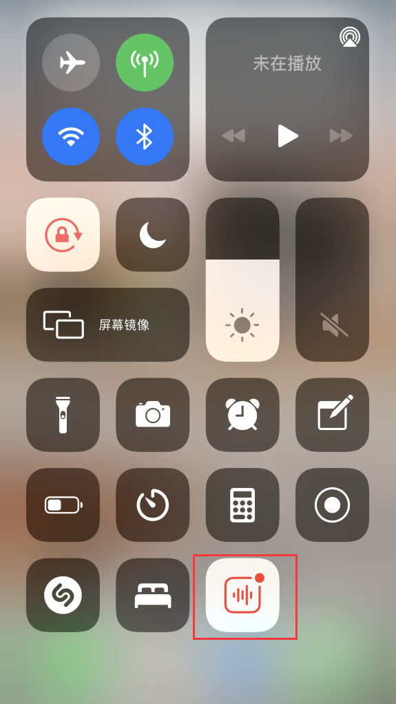 富民苹果手机维修分享iOS 14 隐藏功能 