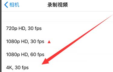 富民苹果手机维修分享iPhone12拍视频闪屏怎么办 