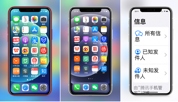 富民苹果手机维修分享iPhone12老人模式如何开启 