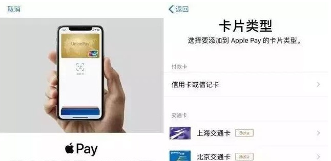 富民苹果手机维修分享iPhone12 手机NFC使用方法 