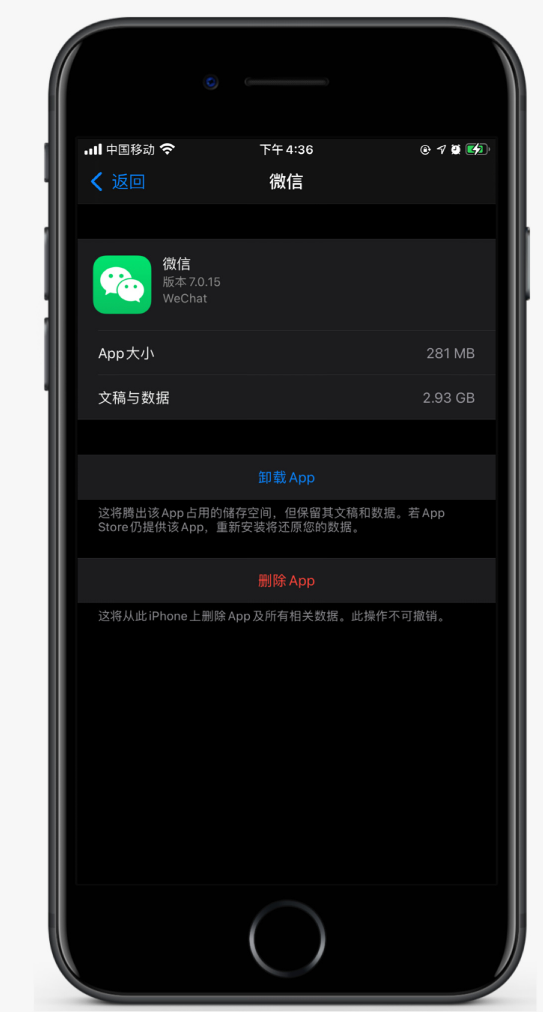 富民苹果手机维修分享如何清理 iPhone12中的「其他」 