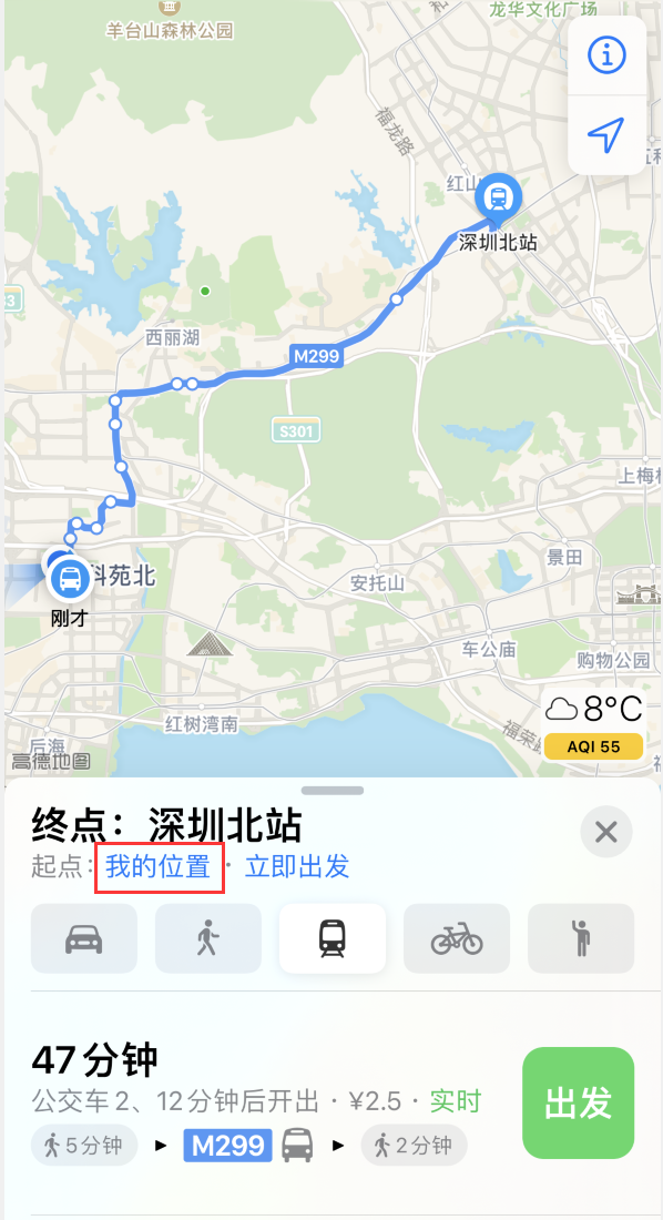 富民苹果手机维修分享如何在 iPhone “地图”应用中获取任意地点之间的路线 