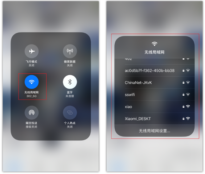 富民苹果手机维修分享苹果iPhone12如何自动切换WiFi 
