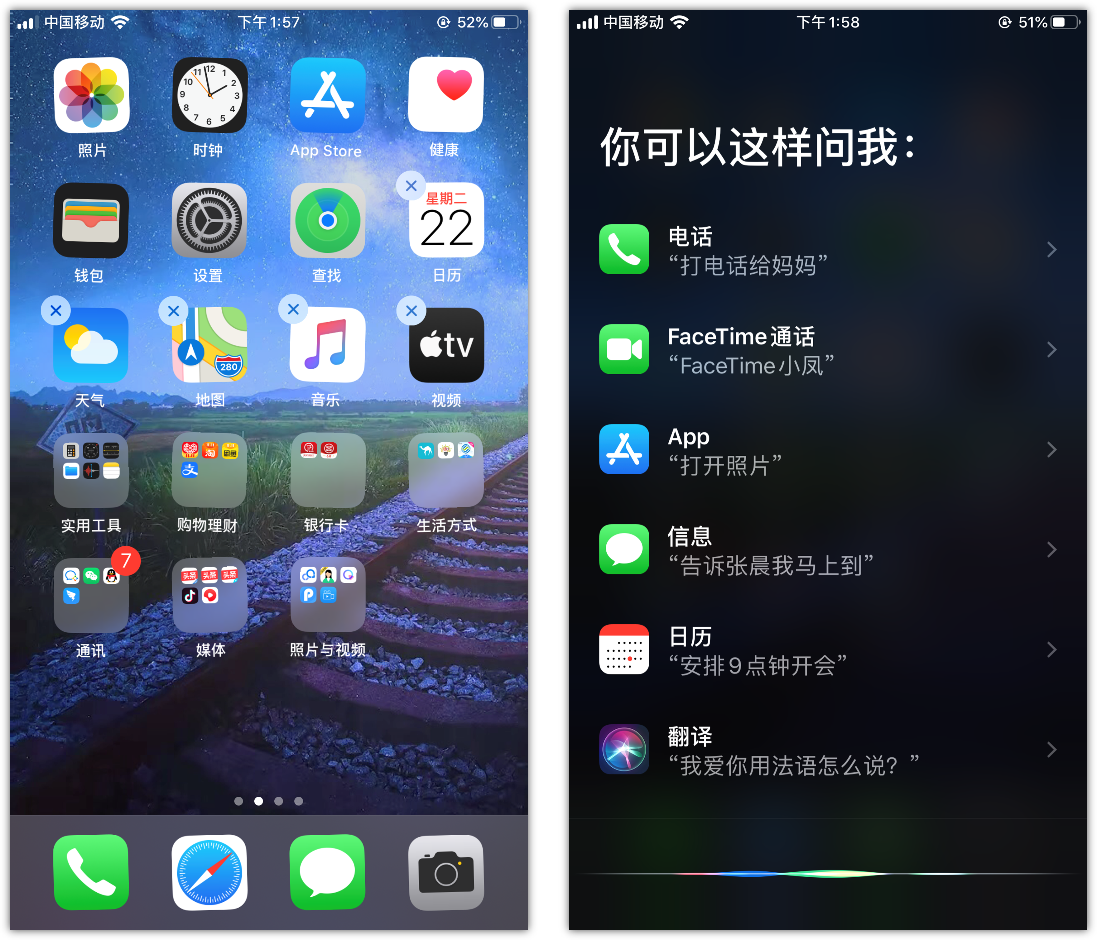 富民苹果手机维修分享苹果iPhone 如何隐藏APP 