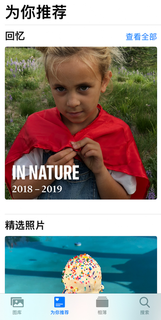 富民苹果手机维修分享iOS 14 照片小组件如何删除不想看到的图片 