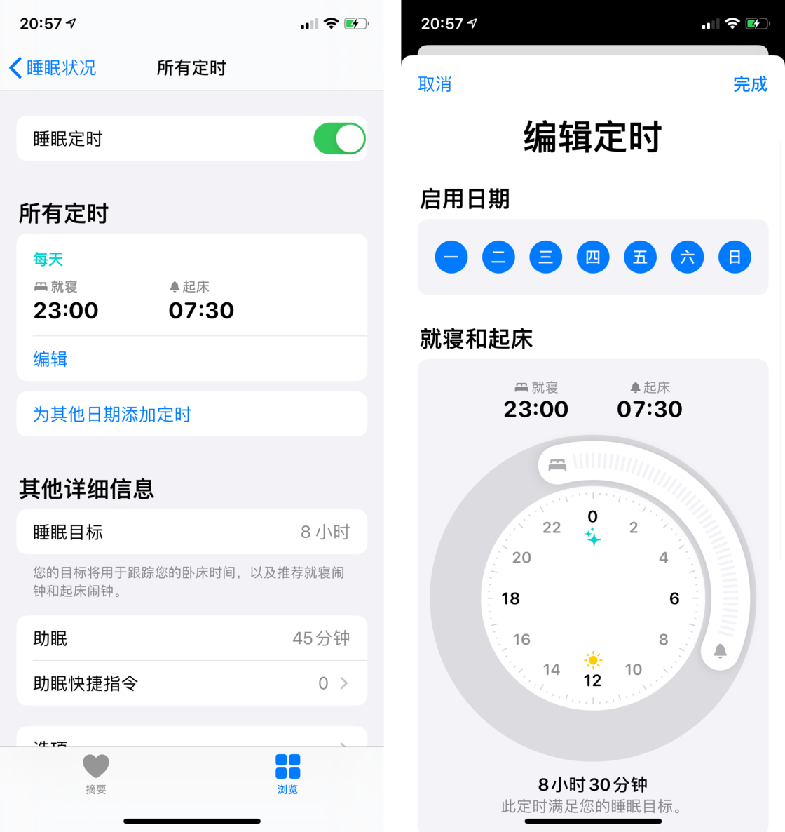富民苹果手机维修分享watchOS 7 教程 