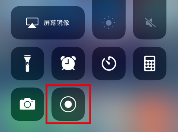 富民苹果手机维修分享iPhone12录屏方法教程 