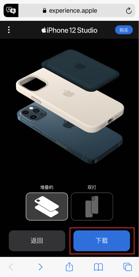 富民苹果手机维修分享选购 iPhone 12 必备 