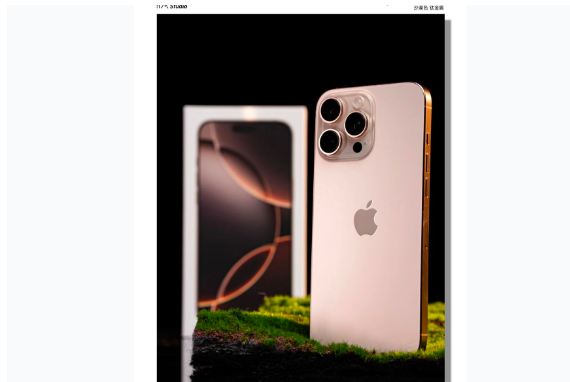 富民苹果手机维修分享iPhone 16 Pro Max换电池 